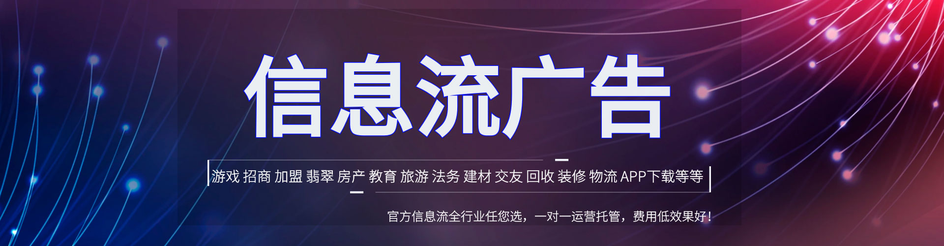 保亭sem外包