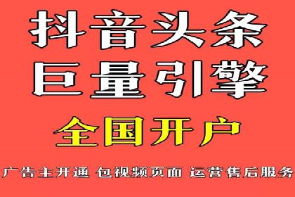 竞价排名中的创意广告文案案例