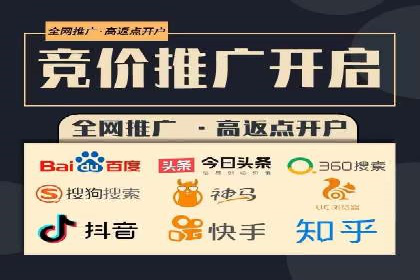 百度竞价托管实战案例分享会